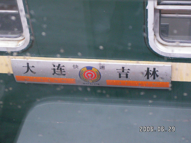 DL trip02 016.jpg